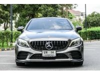 Mercedes BENZ C200 COUPE 1.5 AMG DYNAMIC ปี 2019 รูปที่ 1